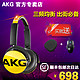 AKG 爱科技 y50 可折叠线控头戴式耳机