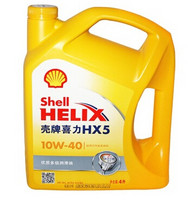 Shell 壳牌  黄喜力Helix HX5 10W-40 优质机油 SN 4L
