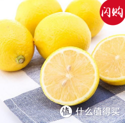 限华北：内江柠檬 4只装 净重大于450g