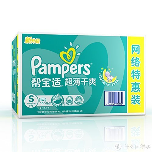 Pampers 帮宝适 超薄干爽 纸尿裤 S152片