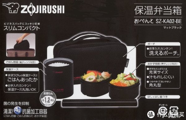 ZOJIRUSHI 象印 SZ-MA04 保温饭盒