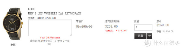 EDOX 依度 Les Vauberts 系列 34005-37JG-GID 男款时装腕表