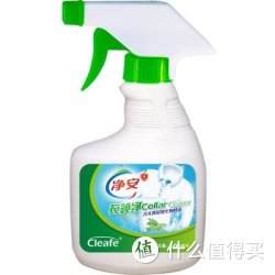 凑单品：cleafe 净安洁 衣领净 400ml*2瓶