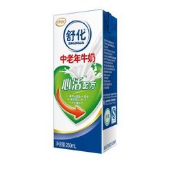 伊利 舒化中老年心活配方牛奶 1*250ml