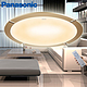 Panasonic 松下 LED 遥控调光调色客厅灯（每个ID限购10件）