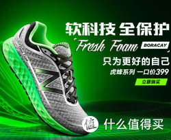 new balance 890虎峰系列 M980WB 男士跑鞋