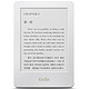 Kindle 6英寸护眼非反光电子墨水触控显示屏 内置wifi 4G 电子书阅读器 白色