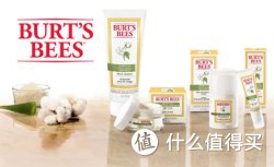 海淘券码：美国亚马逊 Burt's Bees 小蜜蜂 精选商品