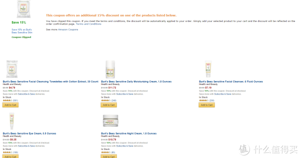 海淘券码:美国亚马逊 Burt's Bees 小蜜蜂 精选商品