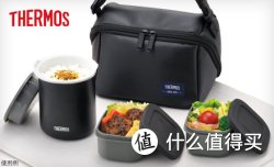 THERMOS 膳魔师 DBQ-362 保温饭盒