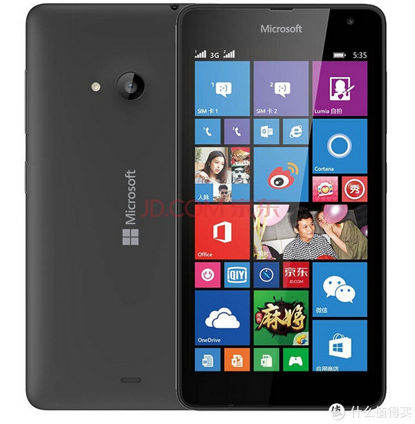 Microsoft 微软 Lumia 535 双卡双待手机 黑色