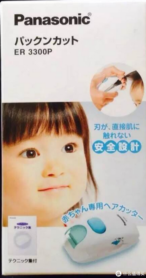 凑单品:Panasonic 松下 ER3300P 儿童电动理发器