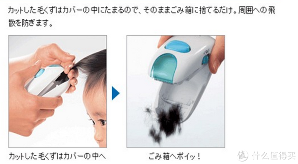 凑单品:Panasonic 松下 ER3300P 儿童电动理发器