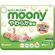 移动端、限地区：moony 尤妮佳 柔软型婴儿湿纸巾 80片*3包