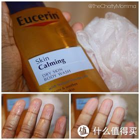 Eucerin 优色林 Skin Calming 沐浴油 250ML 3瓶
