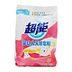 华东华南：超能  婴幼儿天然皂粉 450g*2袋