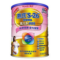 Wyeth 惠氏 S-26 爱儿乐妈妈孕产妇营养配方奶粉 900g
