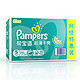 新补货：Pampers  帮宝适 超薄干爽 纸尿裤 S152片