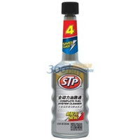 STP 油路通 #4 银色 ST-78568 强效清洁剂