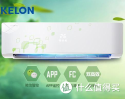 KELON 科龙 KFR-26GW/EFQSA3(1N05) 壁挂式空调