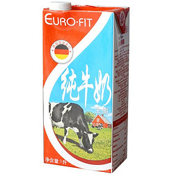 帝都福利：EUROFIT 欧乳菲 全脂纯牛奶 1L