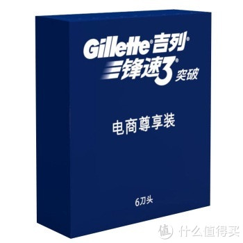Gillette  吉列 锋速3突破刀片(6刀头)*2套
