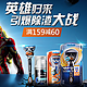 促销活动：京东 Gillette 吉列 手动剃须刀