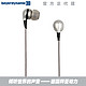 Beyerdynamic 拜亚动力 XP55IE 入耳式音乐耳机