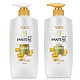 PANTENE 潘婷 乳液修复系列 洗护套装（洗发露750ml+润发精华素750ml）