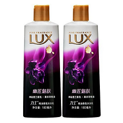 LUX 力士 精油香氛沐浴乳幽莲魅肤180ml*2，2组（共四瓶）