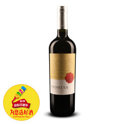移动端：智利红酒 威赛帝斯 承诺 干红葡萄酒 原瓶进口 750ml*1