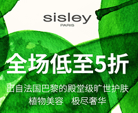 促销活动：莎莎网 Sisley 希思黎 精选产品