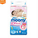 moony 纸尿裤L54 （4包起售包邮）杭州保税仓闪电发货