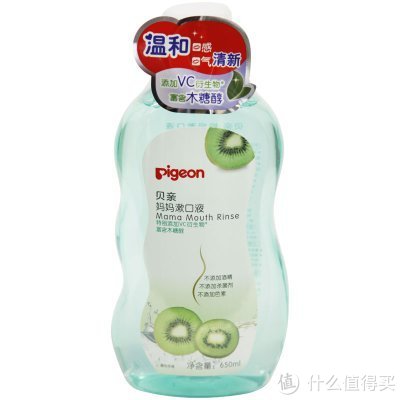 pigeon 贝亲 XA238 妈妈漱口液 650ml