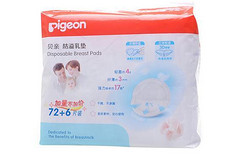 Pigeon 贝亲 防溢乳垫（72+6片装）PL162 *2组