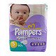 Pampers 帮宝适 纸尿裤 S62片