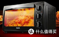 Galanz 格兰仕 电烤箱全温型30升大容量 旋转烤叉