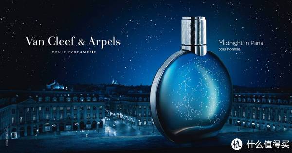 Van Cleef & Arpels 梵克雅宝 Midnight in Paris 午夜巴黎 Pour Homme 男士淡香水（125ml）