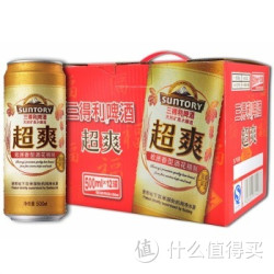 SUNTORY 三得利 超爽 500ml*12听*2箱