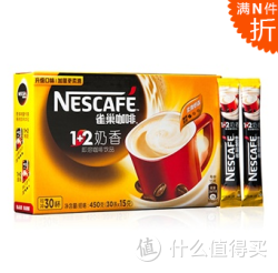 Nestlé 雀巢 1+2奶香咖啡 30条 共450g*4盒