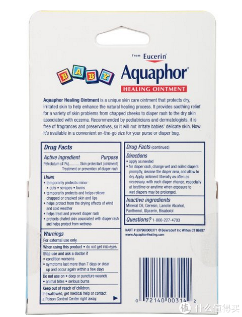 凑单品：Eucerin 优色林 Aquaphor Baby Healing Ointment 宝宝万用软膏 10g装*2只