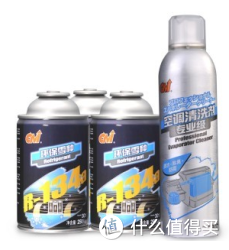 CMI 环保雪种 R134a冷媒3瓶+专业空调清洗剂