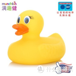 munchkin 满趣健 感温鸭子洗澡玩具