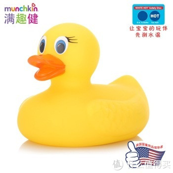 munchkin 满趣健 感温鸭子洗澡玩具