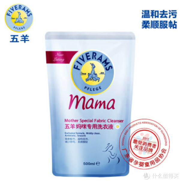 凑单品:FIVERAMS 五羊 孕妇婴儿洗衣液 500ml