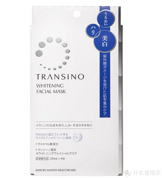 凑单品：TRANSINO 淡斑美白面膜 20ml*4枚