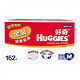 Huggies 好奇 金装 超柔贴身纸尿裤 中号M162片