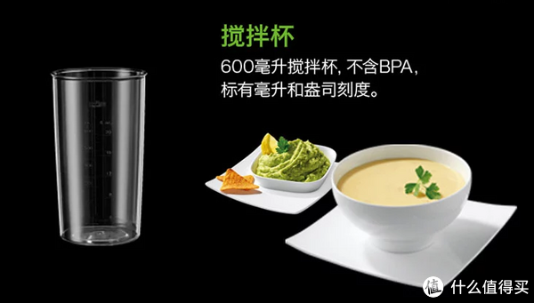 Braun 博朗 Multiquick 7 MQ 745 多功能料理棒套装