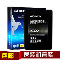 ADATA 威刚 SP900 256G SSD固态硬盘