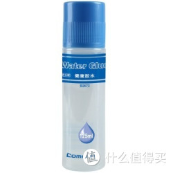 Comix 齐心 B2672 高粘性健康胶水大号 125ml*2